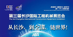 展訊速遞|從長沙，到全國，鏈世界！